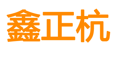 辽宁军成�U�技有限公司